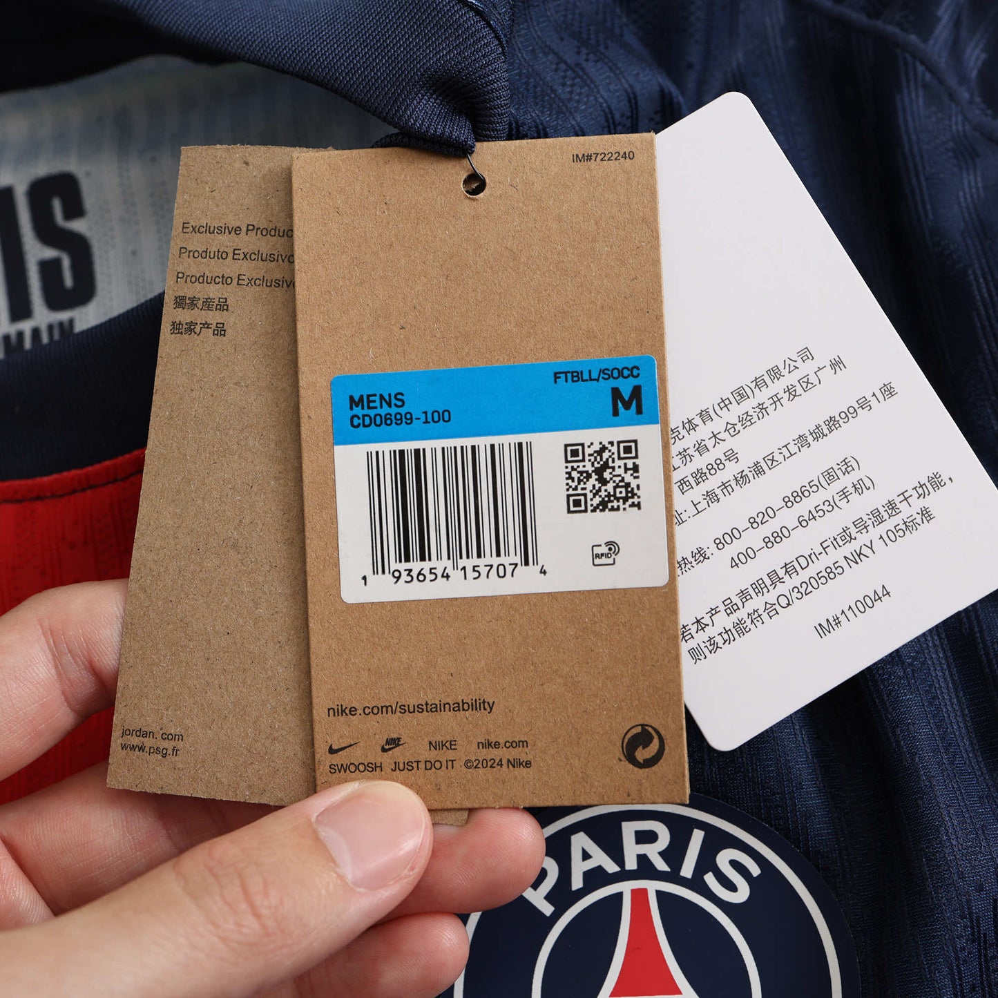 Paris Saint-Germain - Authentic Heimtrikot 2024/25