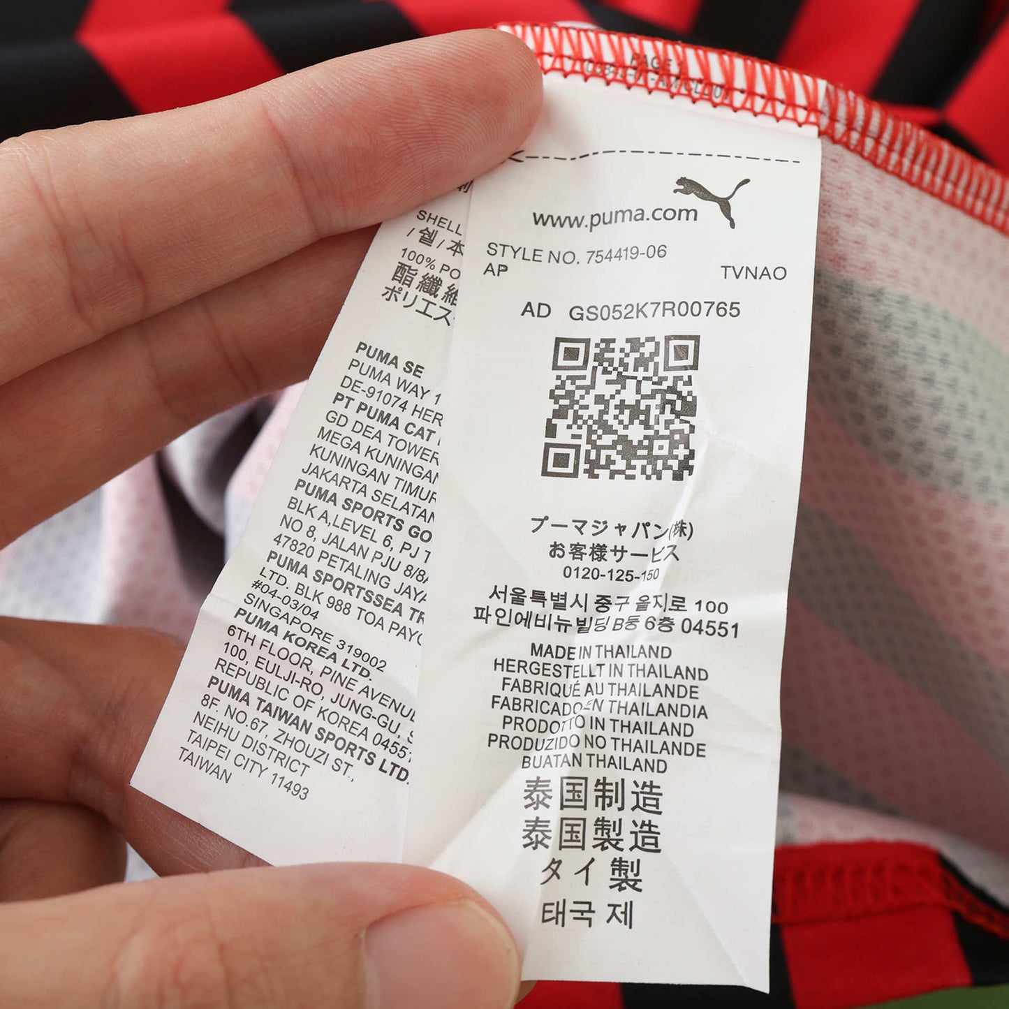 AC Milan - 120 Jahre Edition 2019