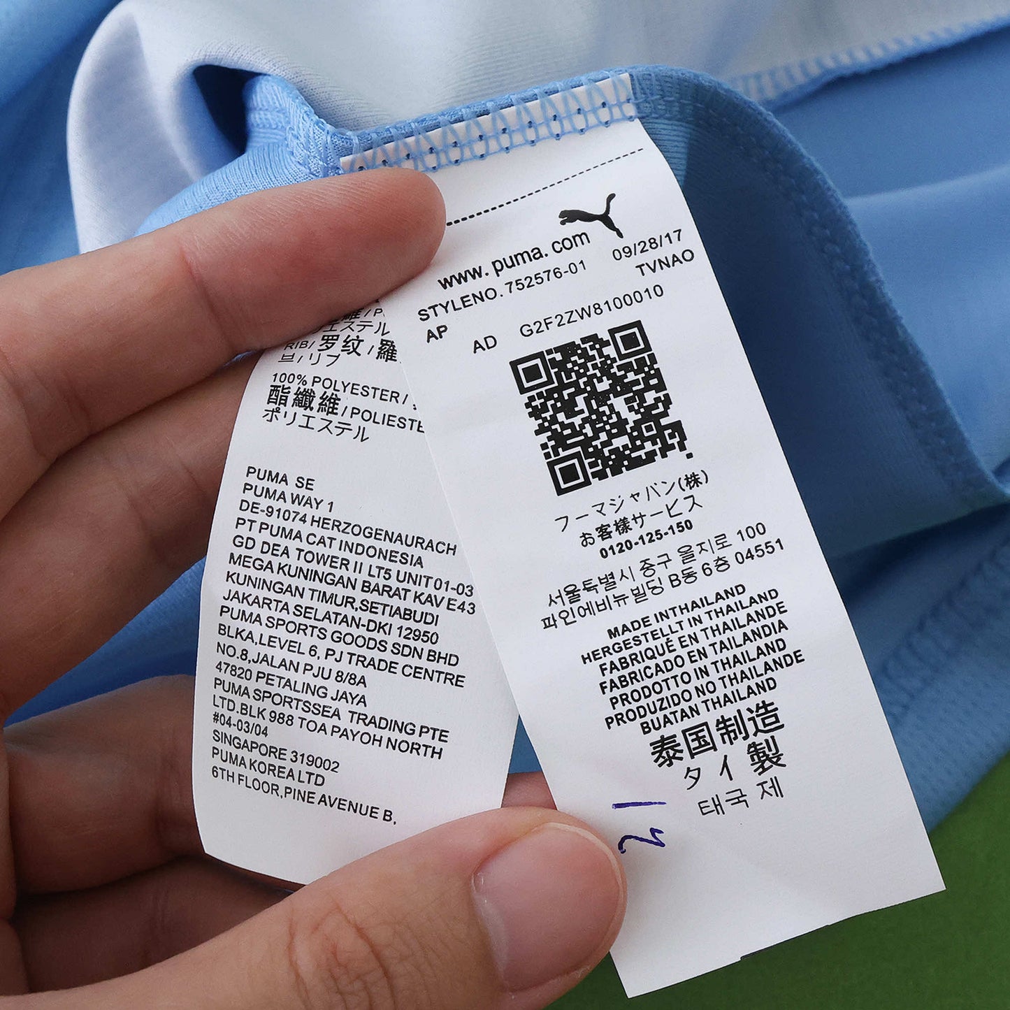 Manchester City - Heimtrikot 2025/26