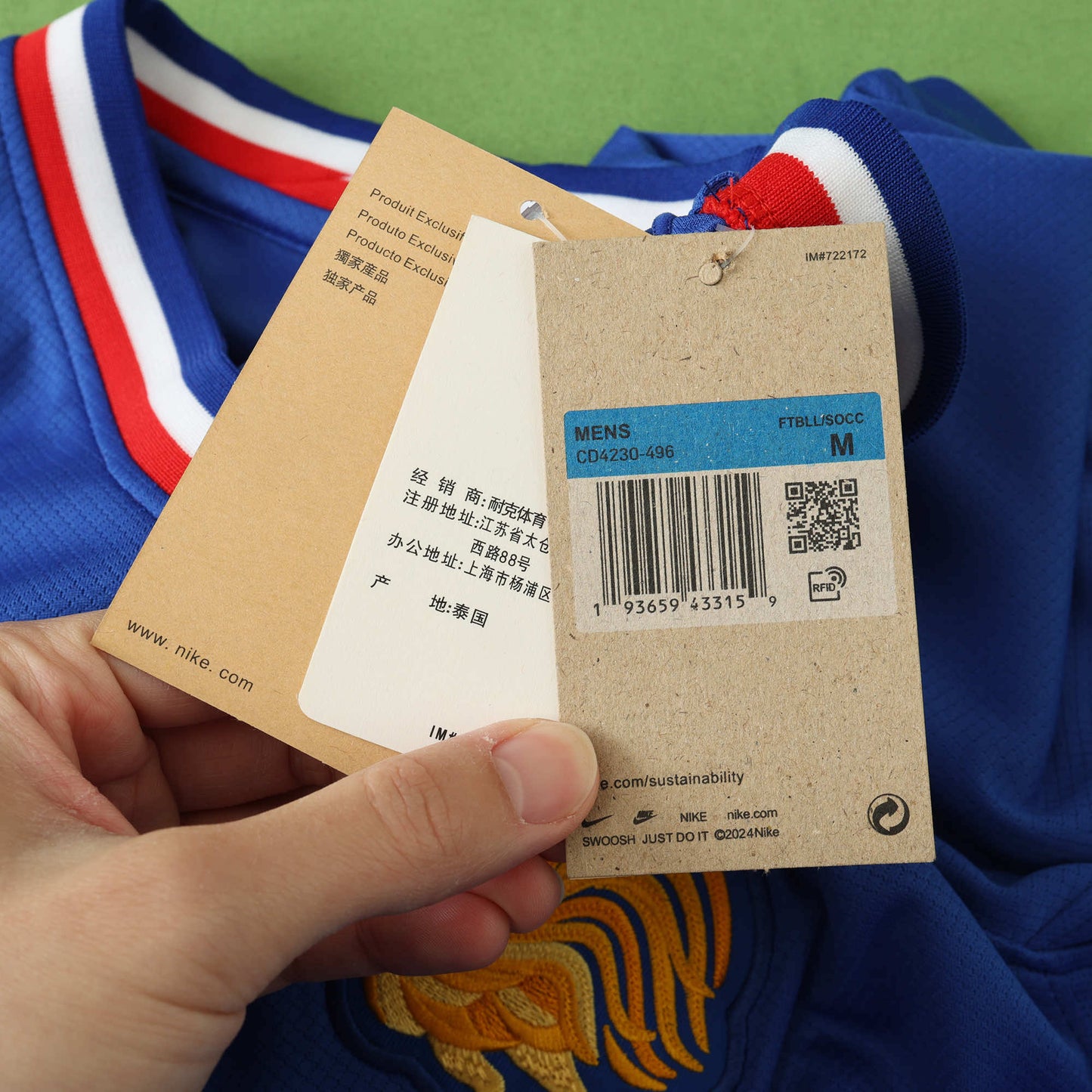 Frankreich - Heimtrikot 2024