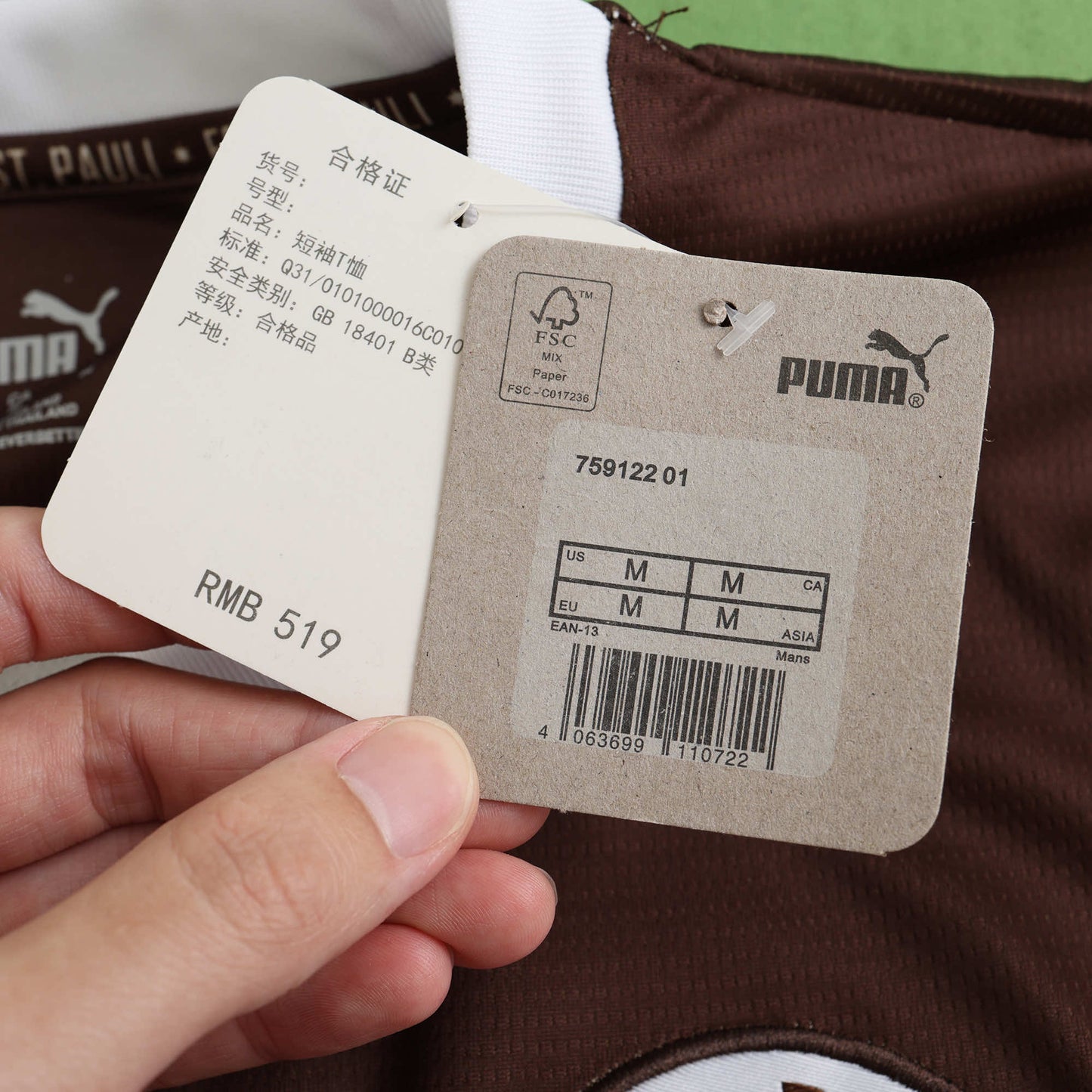 FC St. Pauli - Heimtrikot 2024/25