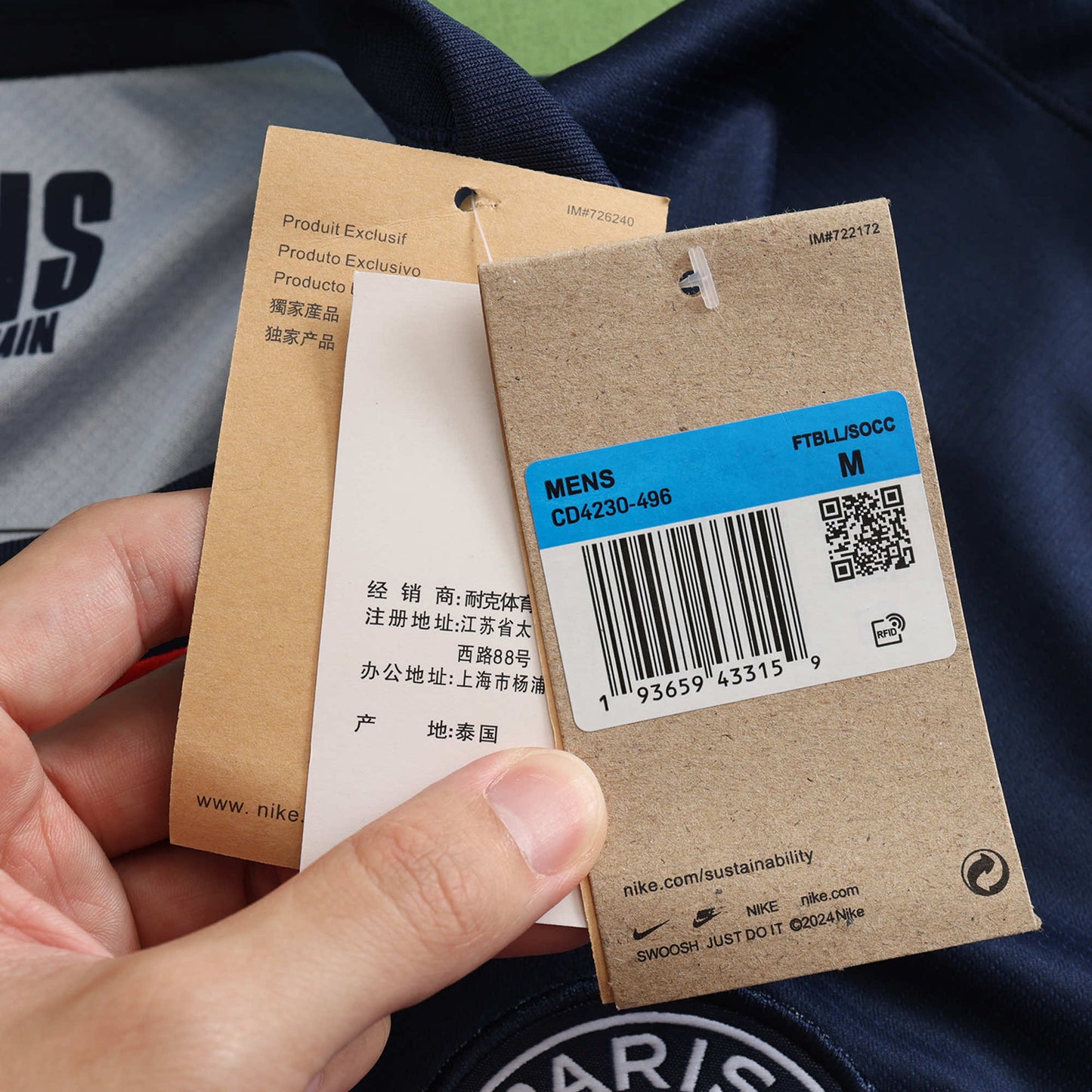 Paris Saint-Germain - Heimtrikot 2024/25