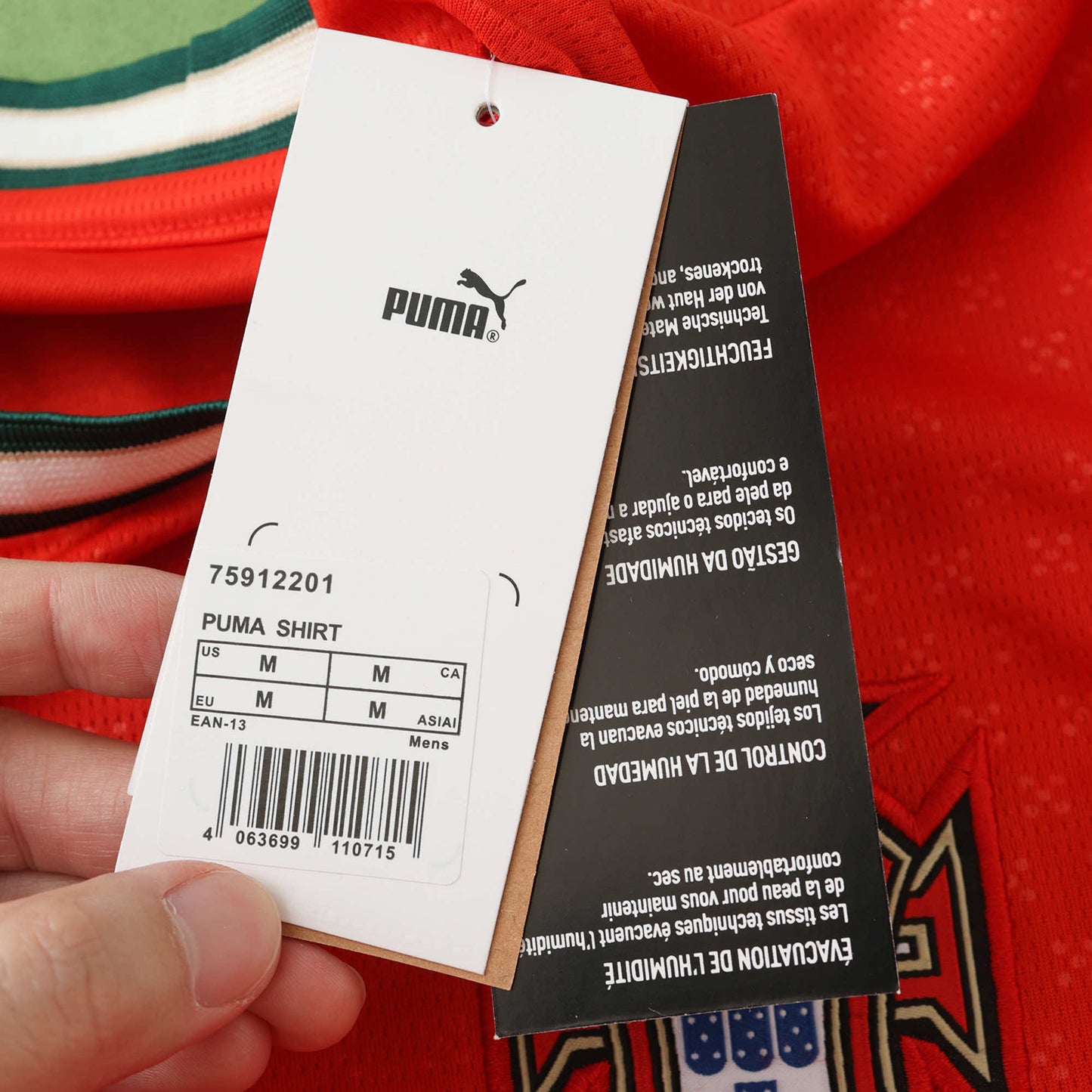 Portugal - Heimtrikot 2025